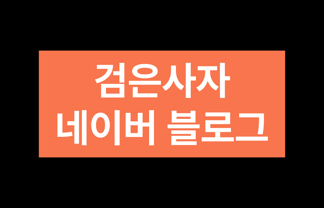 시스템 트레이딩 강의 검은사자